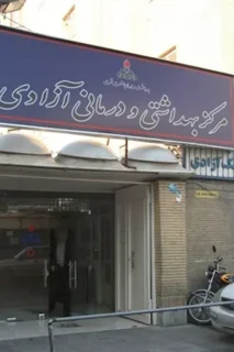 تجهیز اتاق سرور و مانیتورینگ درمانگاه نفت میدان آزادی