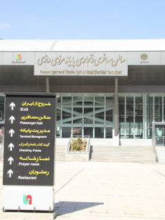تجهیز سالن مسافری و تجاری  ، پایانه مرزی رازی
