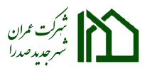 شرکت عمران شهر جدید صدرا