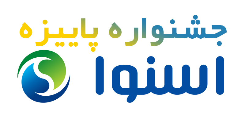 جشنواره پاییزه 1401 اسنوا