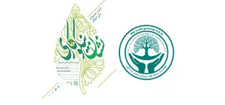 حضور موسسه مردم نهاد رویش لبخند زندگی در جمع ۱۵۰ تشکل خیریه برتر کشور